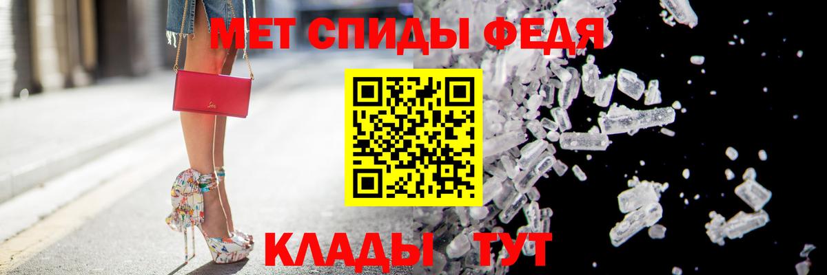 Амфетамин Premium Знаменск