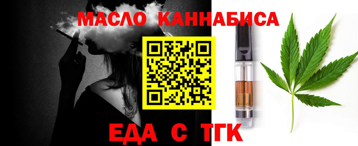 Canna-Cookies марихуана  Вход с VPN  Знаменск 