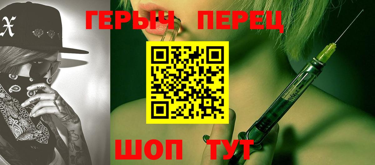 ГЕРОИН  ГЕРОИН Афган  Вход с VPN  Знаменск 