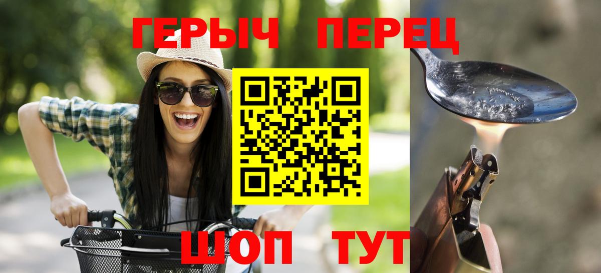 Меф МЯУ МЯУ  ЭКСТАЗИ  NBOMe  Меф   Знаменск  Вход с VPN  COCAIN  Гашиш 
