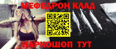 круглые Краснокаменск