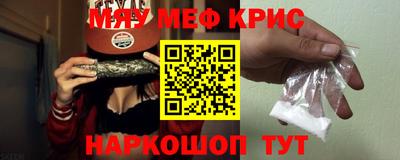 круглые Краснокаменск
