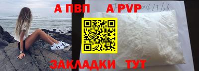 круглые Краснокаменск