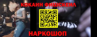 соль курить ск Краснодар