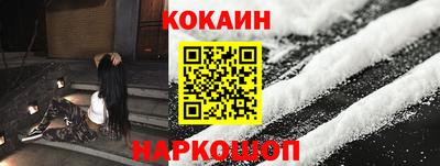 каннабис Краснознаменск