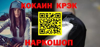 круглые Краснокаменск