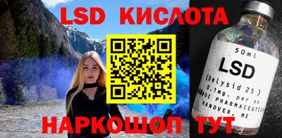 соль курить ск Краснодар