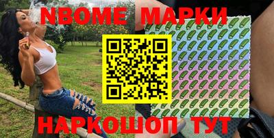 круглые Краснокаменск