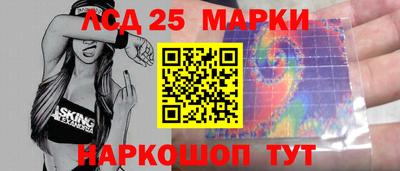 круглые Краснокаменск
