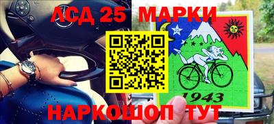 соль курить ск Краснодар