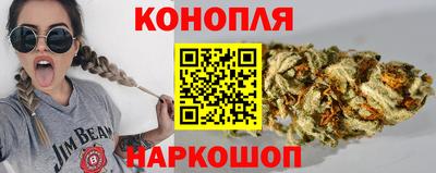 каннабис Краснознаменск