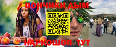 соль курить ск Краснодар