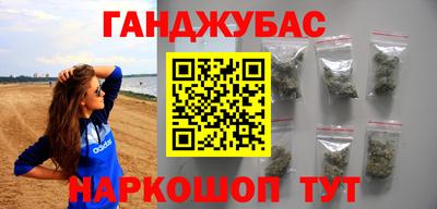 соль курить ск Краснодар