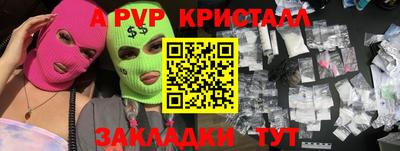 круглые Краснокаменск