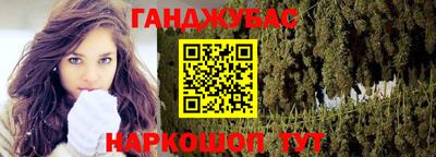 соль курить ск Краснодар