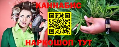 соль курить ск Краснодар