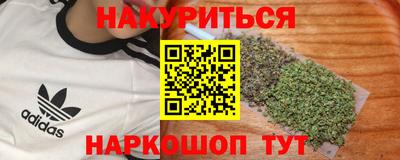 каннабис Краснознаменск