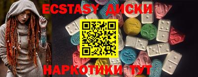 соль курить ск Краснодар