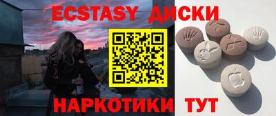 круглые Краснокаменск