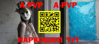 круглые Краснокаменск