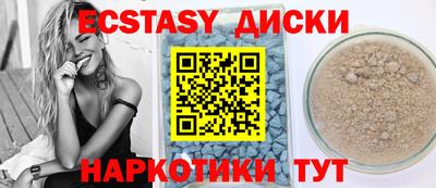 круглые Краснокаменск