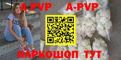 круглые Краснокаменск