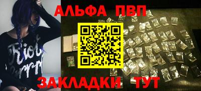 каннабис Краснознаменск