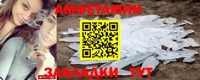 соль курить ск Краснодар