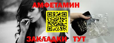 круглые Краснокаменск