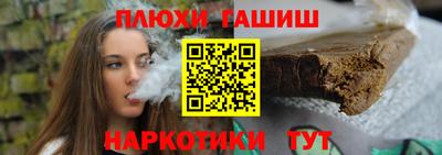 соль курить ск Краснодар