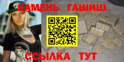 соль курить ск Краснодар