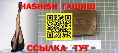 соль курить ск Краснодар