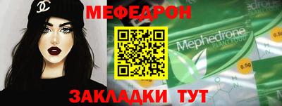каннабис Краснознаменск