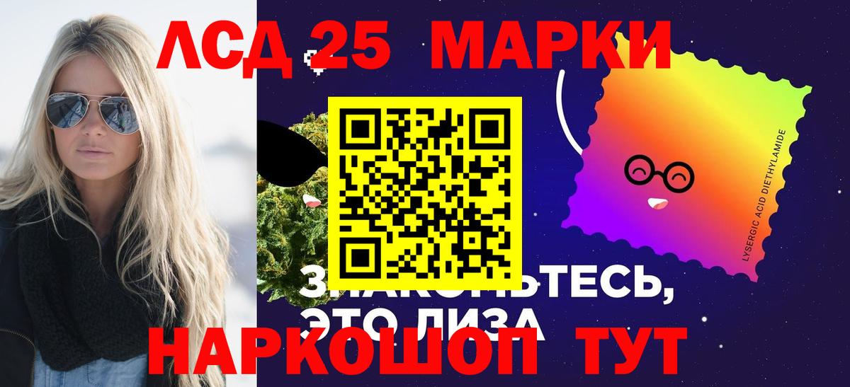 Знаменск  LSD-25 экстази ecstasy  ЛСД экстази ecstasy  Вход с VPN 