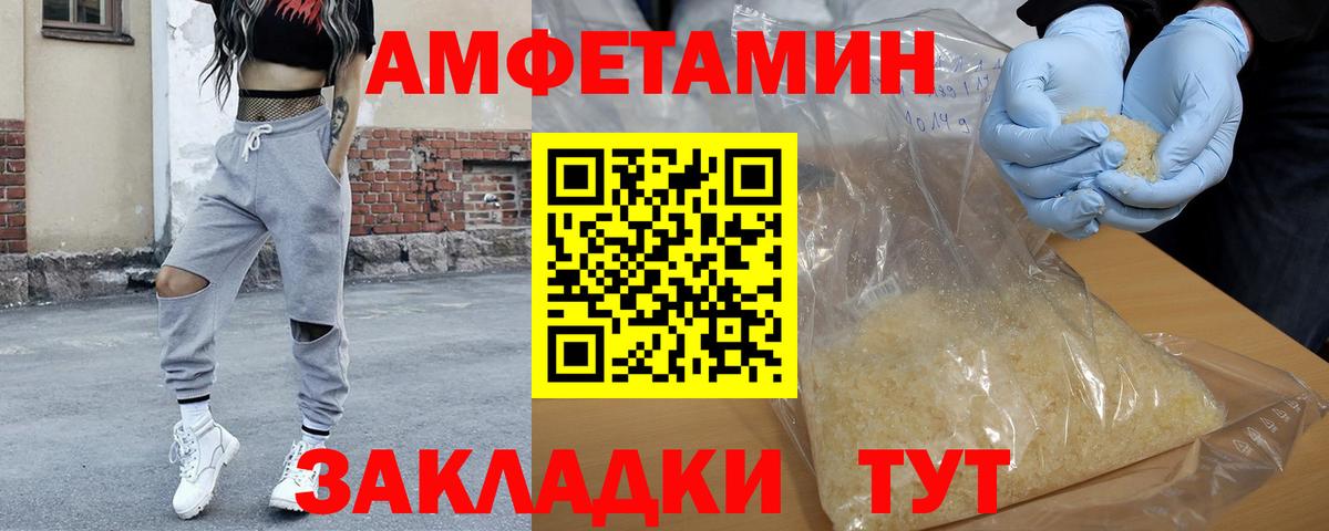 Метамфетамин Декстрометамфетамин 99.9% Знаменск