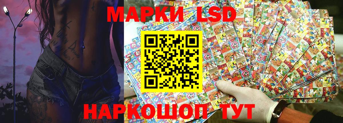 Марки 25I-NBOMe 1,5мг Знаменск